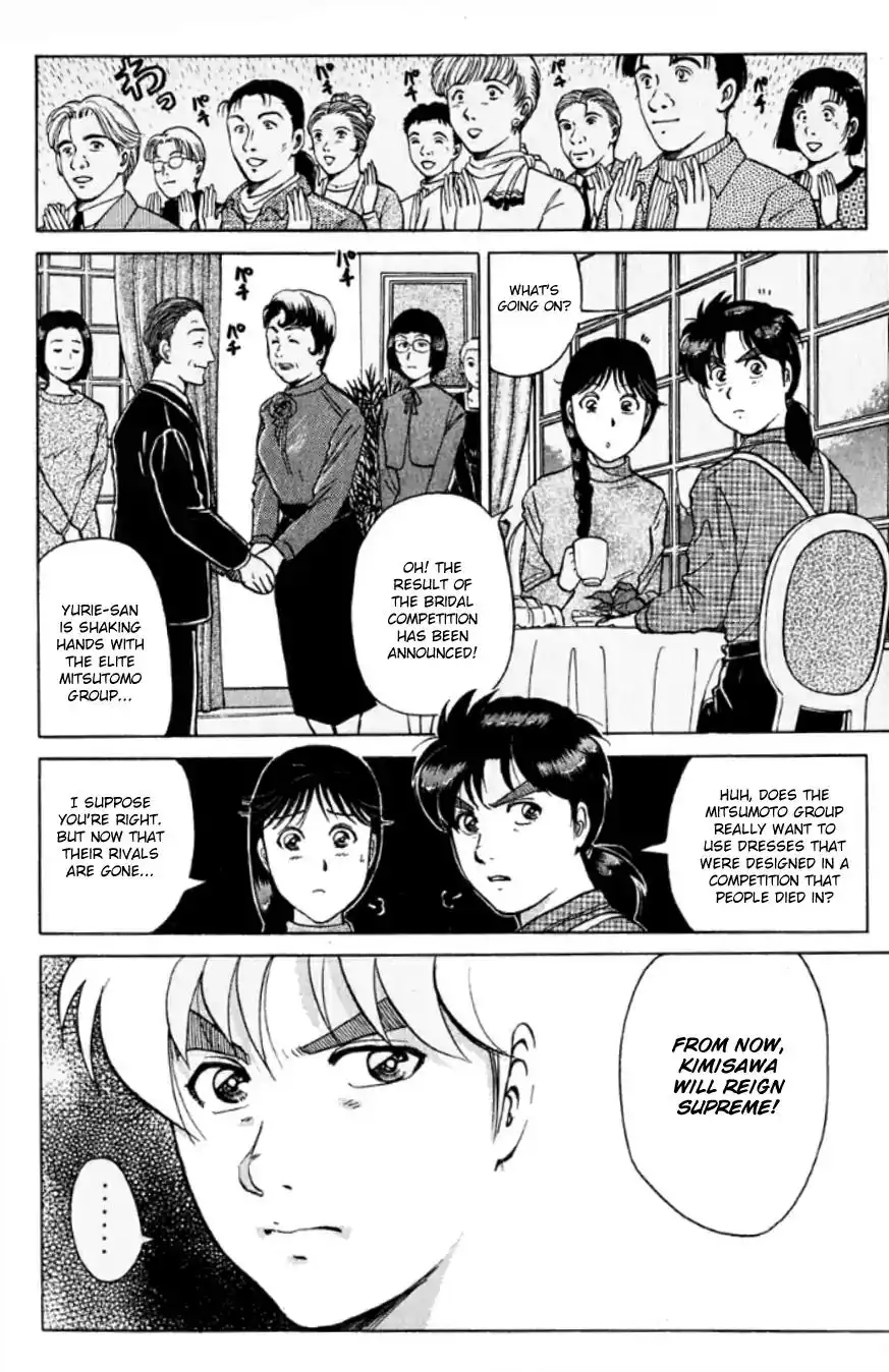 Kindaichi Shounen no Jikenbo Chapter 192 13